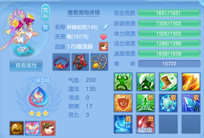 微信图片_20260811222227_42_9112.png