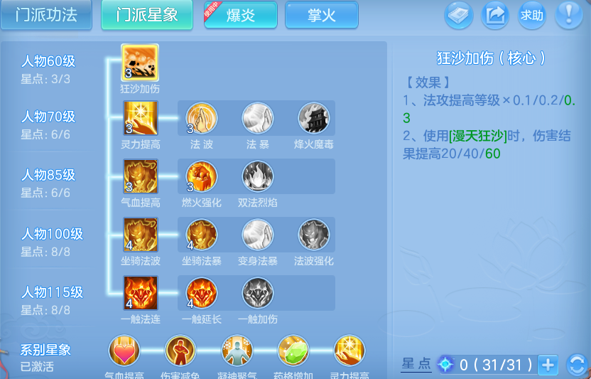 微信图片_20260811222313_49_9112.png