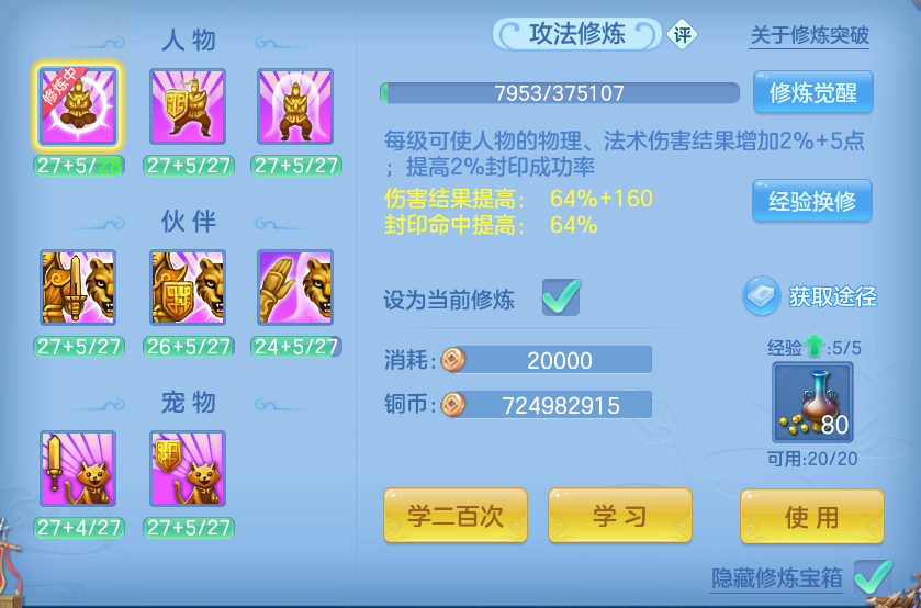 微信图片_20260811222313_50_9112.png