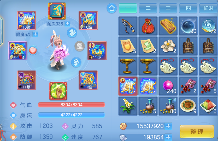 微信图片_20260811223015_21_9119.png