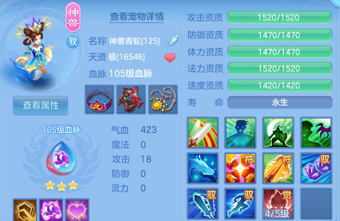 微信图片_20260811223058_30_9119.png