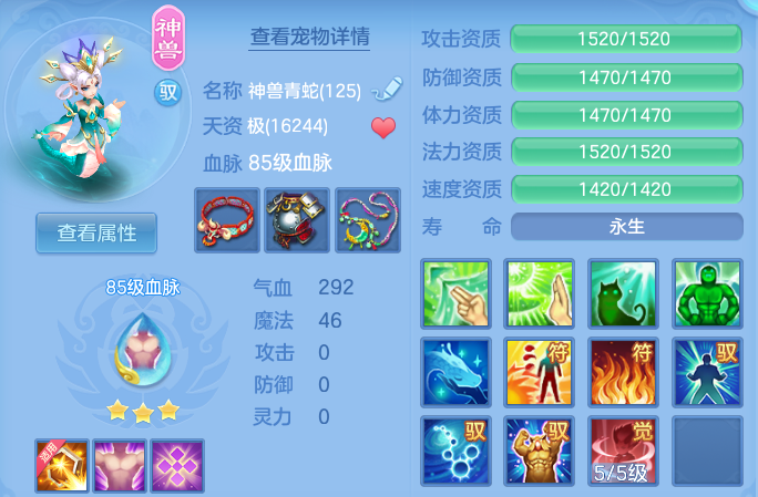 微信图片_20260811223053_29_9119.png
