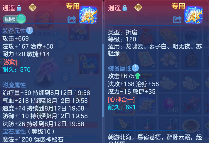 微信图片_20260811223021_22_9119.png