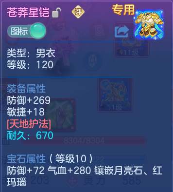微信图片_20260811223028_24_9119.png