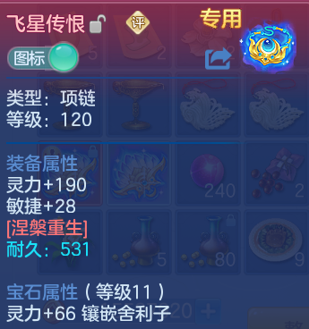 微信图片_20260811223034_25_9119.png