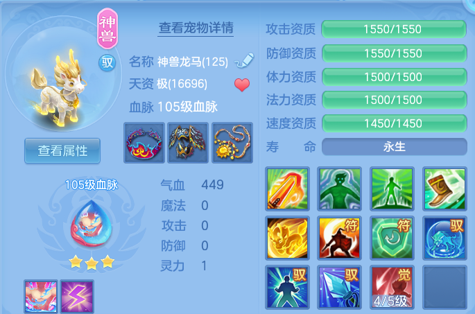 微信图片_20260811223102_31_9119.png