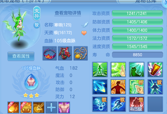 微信图片_20260811223121_35_9119.png