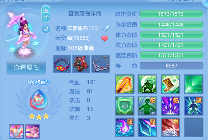 微信图片_20260811223116_34_9119.png