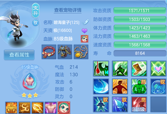 微信图片_20260811223125_36_9119.png