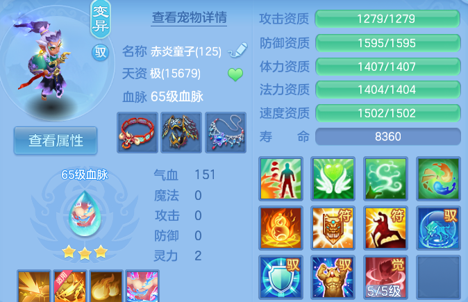 微信图片_20260811223148_40_9119.png