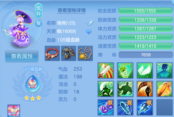 微信图片_20260811223148_41_9119.png