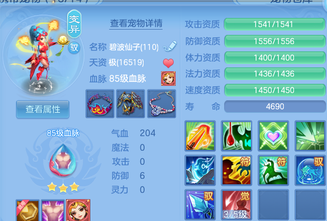 微信图片_20260811223206_44_9119.png