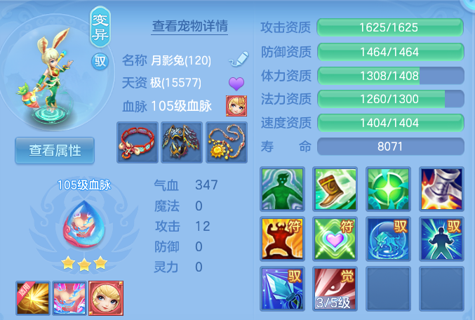 微信图片_20260811223153_42_9119.png