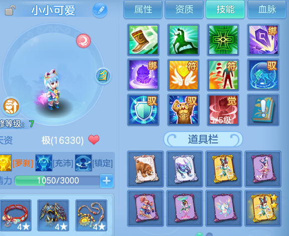 微信图片_20260811223220_46_9119.png