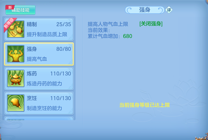 微信图片_20260811223343_54_9119.png