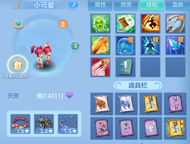 微信图片_20260811223223_47_9119.png