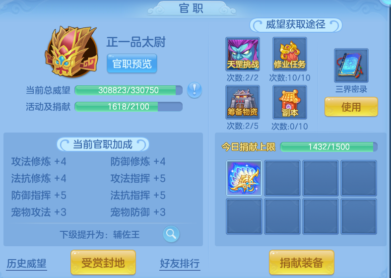 微信图片_20260811223331_51_9119.png