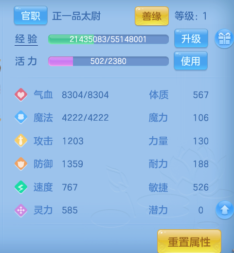 微信图片_20260811223328_50_9119.png