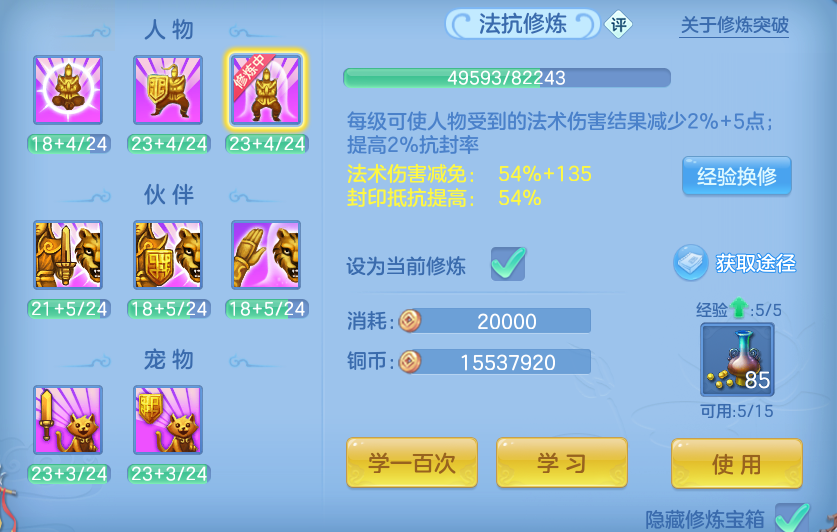 微信图片_20260811223339_53_9119.png