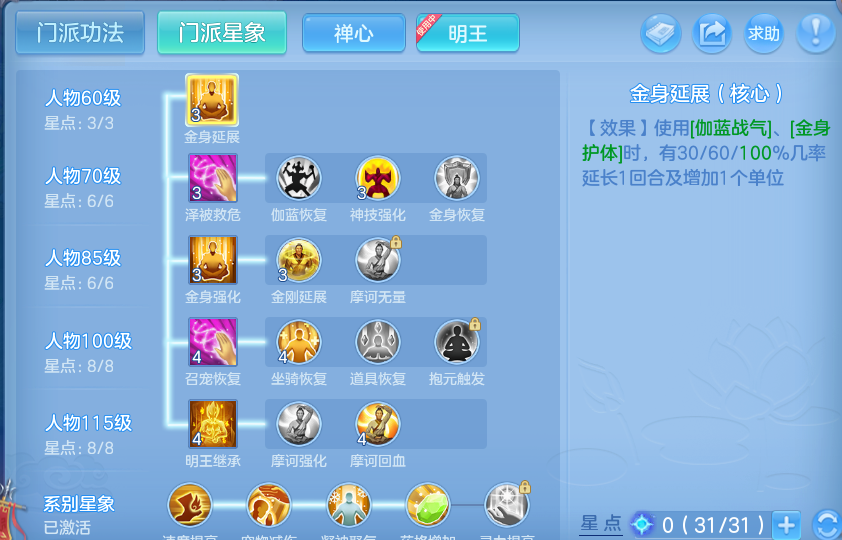 微信图片_20260811223336_52_9119.png