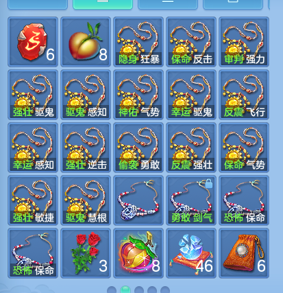 微信图片_20260811223519_59_9119.png