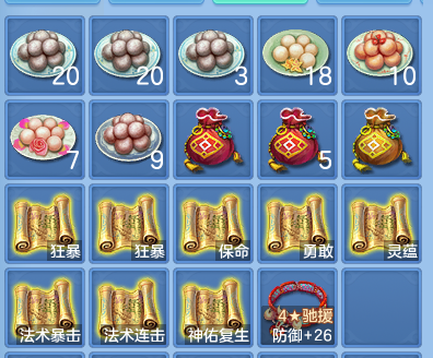 微信图片_20260811223534_61_9119.png