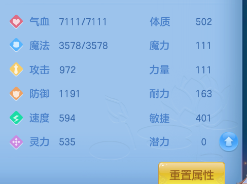 ScreenShot_2026-08-10_233514_301.png