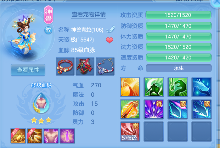 ScreenShot_2026-08-10_233637_228.png