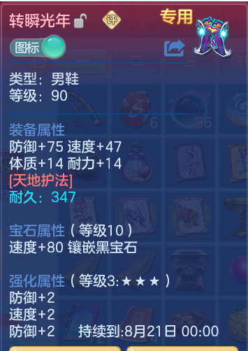 ScreenShot_2026-08-10_233610_885.png