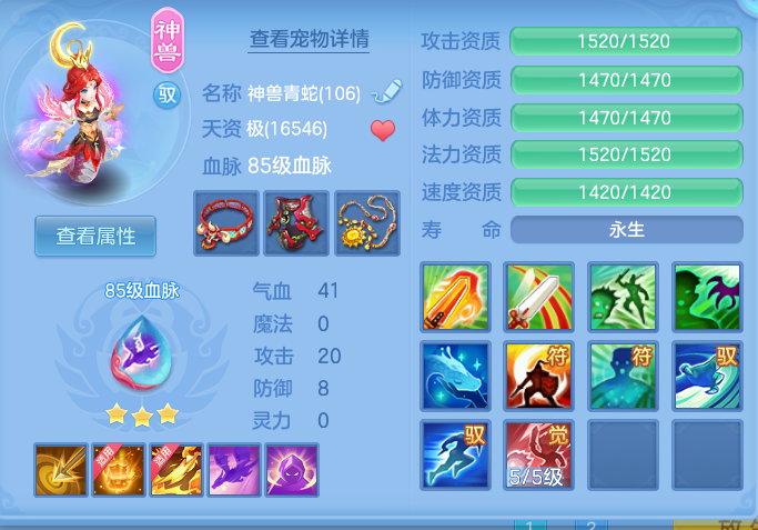 ScreenShot_2026-08-10_233627_383.png
