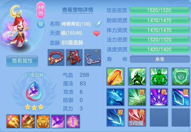 ScreenShot_2026-08-10_233622_833.png