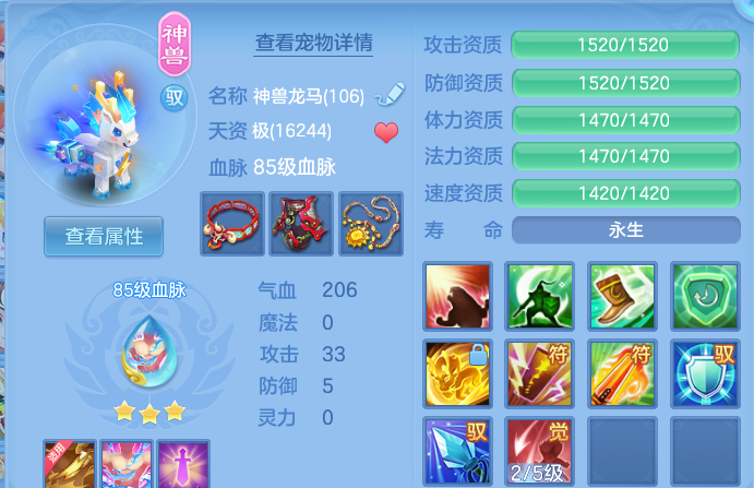ScreenShot_2026-08-10_233632_122.png