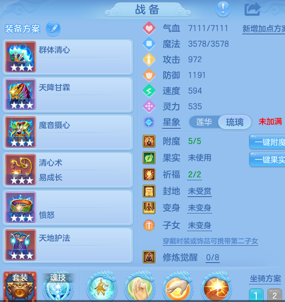 ScreenShot_2026-08-10_233532_128.png