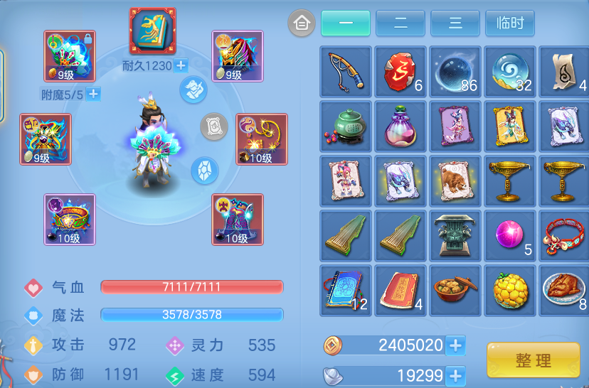ScreenShot_2026-08-10_233536_058.png