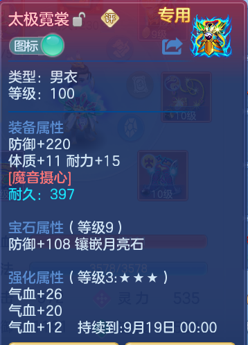ScreenShot_2026-08-10_233551_030.png