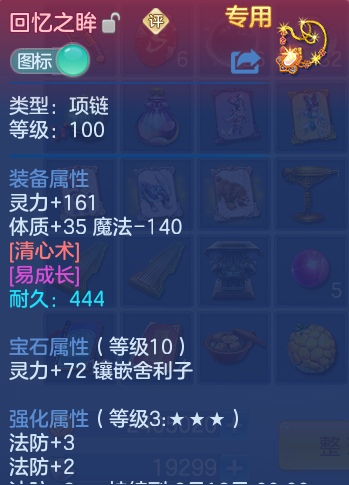 ScreenShot_2026-08-10_233607_045.png