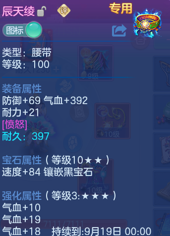 ScreenShot_2026-08-10_233556_707.png