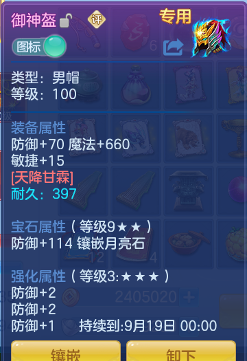 ScreenShot_2026-08-10_233603_045.png