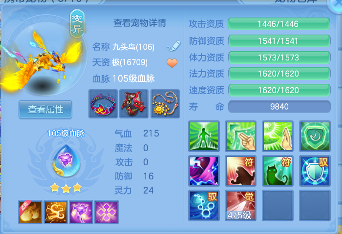 ScreenShot_2026-08-10_233652_187.png