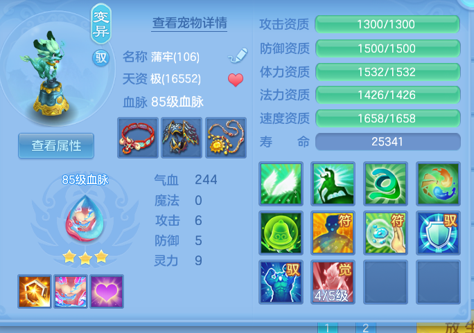 ScreenShot_2026-08-10_233643_242.png