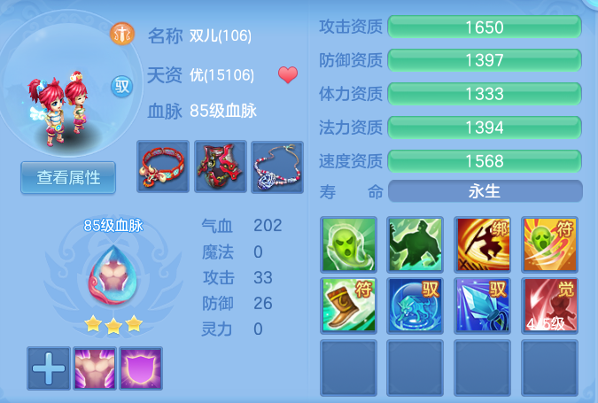 ScreenShot_2026-08-10_233730_393.png