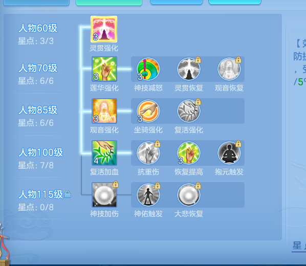 ScreenShot_2026-08-10_233810_216.png