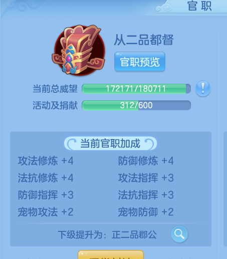 ScreenShot_2026-08-10_233756_414.png
