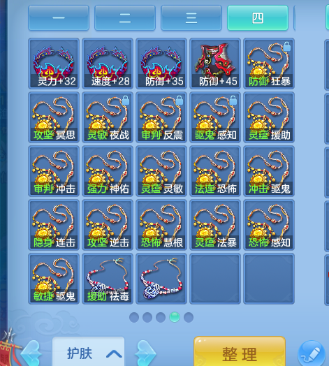 ScreenShot_2026-08-10_233837_485.png