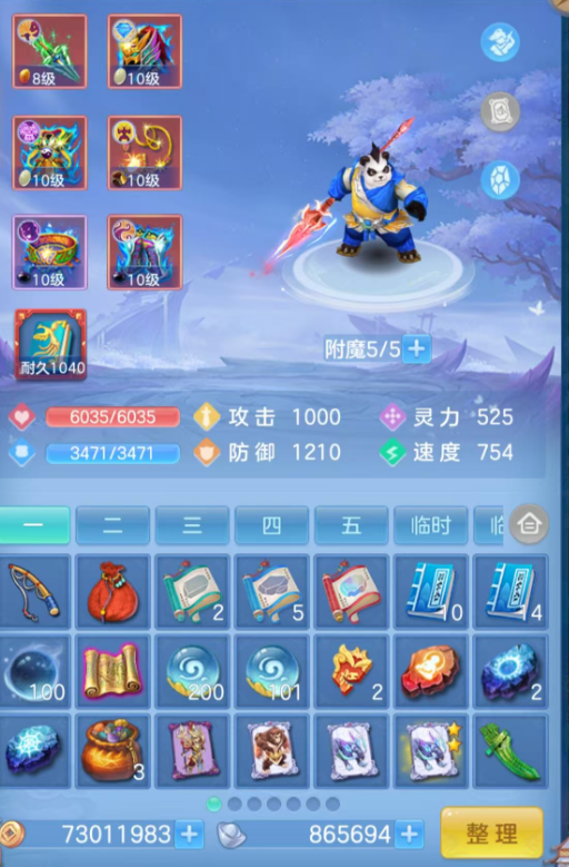 ScreenShot_2026-08-11_172926_759.png