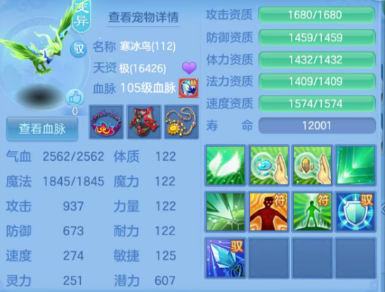 ScreenShot_2026-08-11_173115_099.png