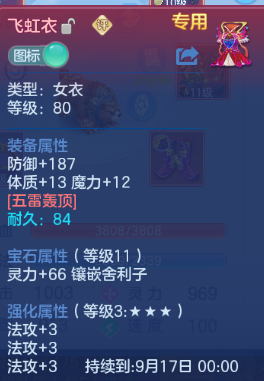 微信图片_20260810234924_28_5992.png