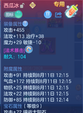 微信图片_20260810234915_26_5992.png