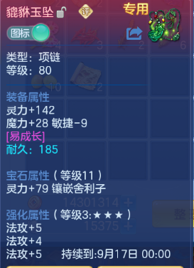 微信图片_20260810234930_29_5992.png
