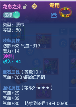 微信图片_20260810234941_30_5992.png